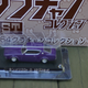 Illustration for article titled Unboxing: Aoshima 1/64 Best Grand Champions set + special HWEP Chance